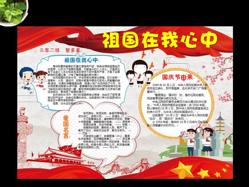都是工行的存折不到期在别的省份能取吗？游戏画面